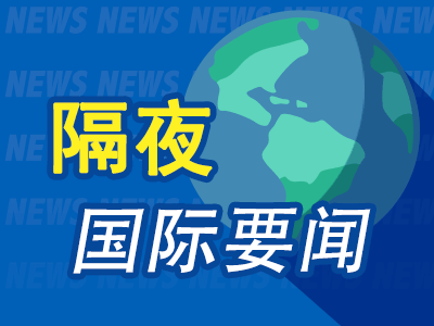 隔夜要闻 美股再创新高 特斯拉本周大涨29% 马斯克或加入特朗普政府 高盛调整美联储2025预测-第1张图片-拉菲红酒总代理加盟批发官网