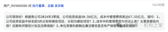 招商证券业绩承压：资管业务连降四年、流动性覆盖率行业末流！-第1张图片-拉菲红酒总代理加盟批发官网