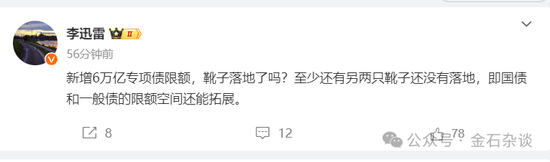 期指空单从中信慢慢转移？中信期货空单8.55万手，已经较10月24日左右的空单大幅减少-第5张图片-拉菲红酒总代理加盟批发官网