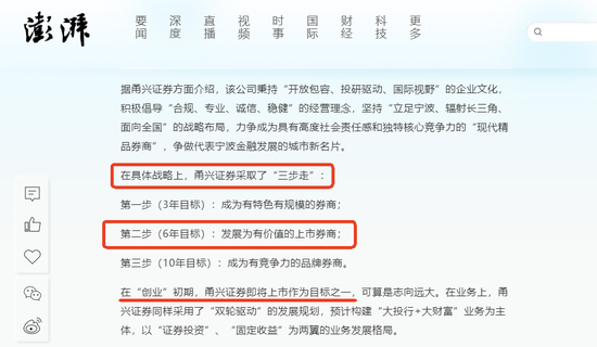 化债和券商并购概念或成下周市场热点-第4张图片-拉菲红酒总代理加盟批发官网