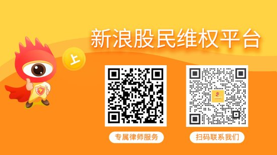 远兴能源股票索赔：涉嫌信披违规被立案，投资者可做索赔准备-第1张图片-拉菲红酒总代理加盟批发官网