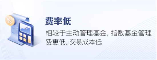 快问快答！一文了解广发指数宝-第4张图片-拉菲红酒总代理加盟批发官网