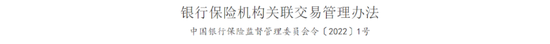 任职9年的总经理退居二线 董秘主持工作，长生人寿中方股东3年尚未成功退出-第4张图片-拉菲红酒总代理加盟批发官网