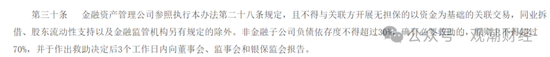 任职9年的总经理退居二线 董秘主持工作，长生人寿中方股东3年尚未成功退出-第5张图片-拉菲红酒总代理加盟批发官网