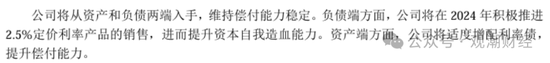 任职9年的总经理退居二线 董秘主持工作，长生人寿中方股东3年尚未成功退出-第23张图片-拉菲红酒总代理加盟批发官网