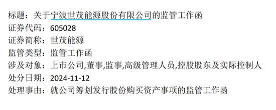 突发！终止重组-第3张图片-拉菲红酒总代理加盟批发官网