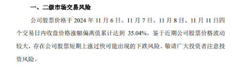 短期业绩承压 美凯龙回应股价异常波动：不存在应披露而未披露的重大信息-第3张图片-拉菲红酒总代理加盟批发官网