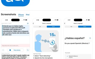 微软公测 Translator Pro 翻译应用：打破职场语言障碍，可本地运行