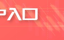 Advantrade:黄金市场的里程碑与新趋势