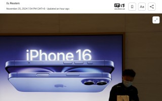 Counterpoint：苹果 iPhone 双十一期间在华销量同比下滑两位数百分比