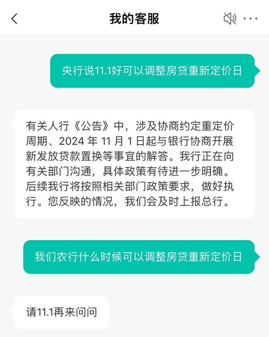 房贷利率批量调整落地，为何有人调了有人没调，后续还将如何调？一文看懂！