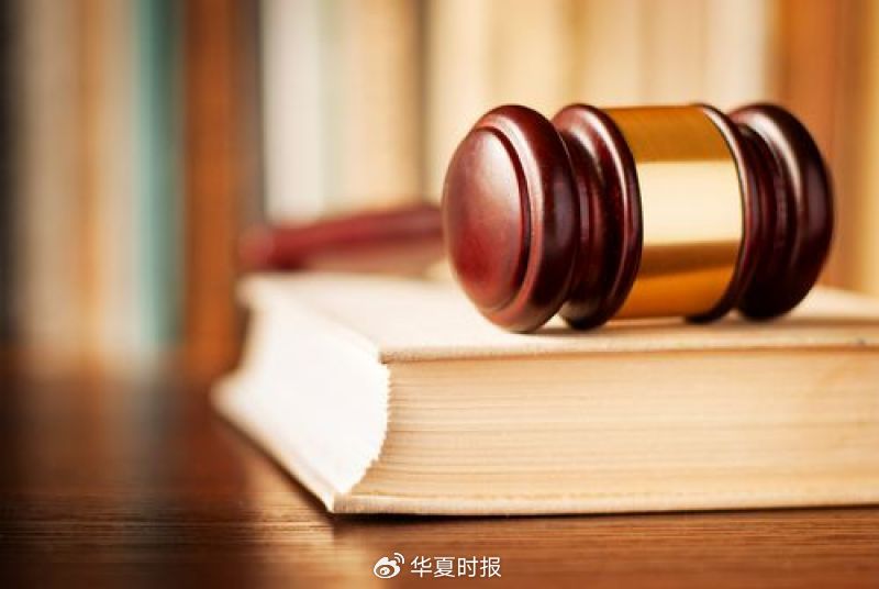 合计被罚470万元！富满微控股股东及实控人违规减持被罚-第1张图片-拉菲红酒总代理加盟批发官网